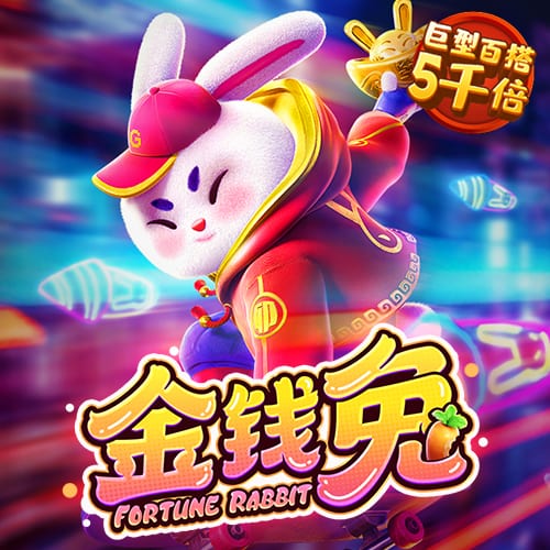 c7c7.cpp模拟器