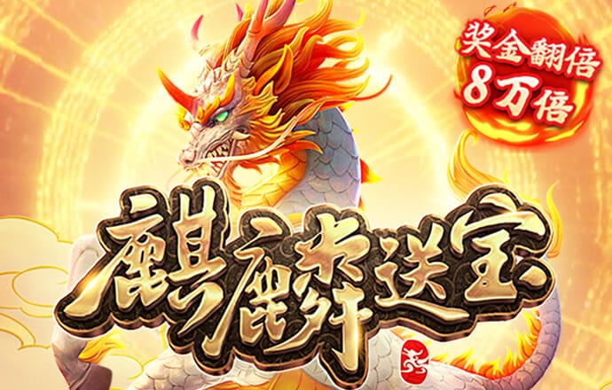 3号娱乐彩票登录注册入口