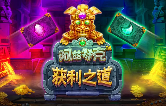 爱游戏体育官方网站-app客户端