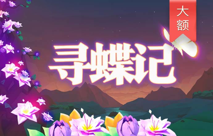 盈禾体育app官网