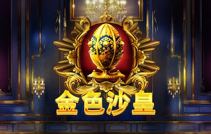 9479威尼斯下载
