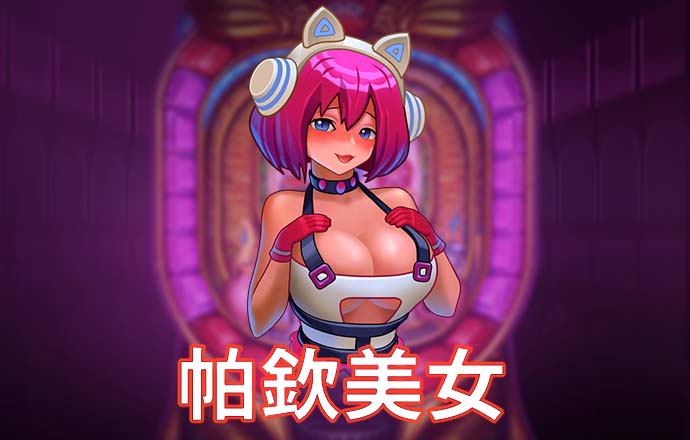 爱游戏(ayx)中国官方