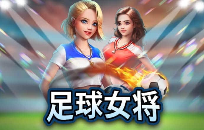 幸运彩下载